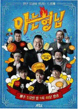 专题图鉴 摊位招牌字与几何无衬线排版对照